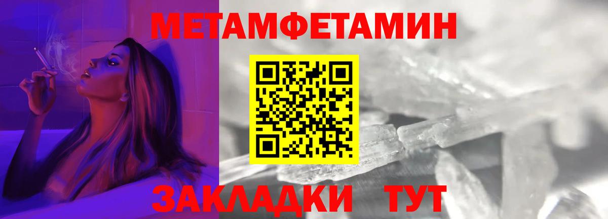 Арзамас  АМФЕТАМИН  Вход с VPN  АМФЕТАМИН Premium  Амфетамин 