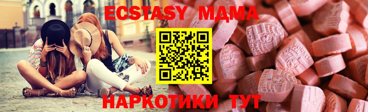 Ecstasy DUBAI Арзамас
