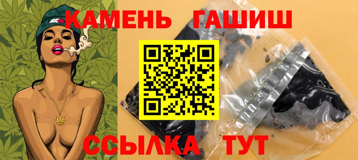 ГАШИШ гарик Арзамас