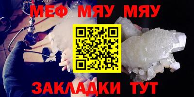 первитин Камышлов