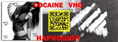 соль ск Кингисепп