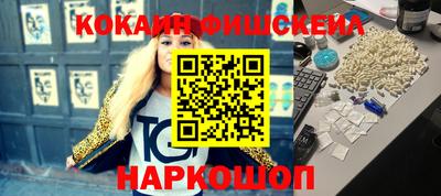 героин Кандалакша