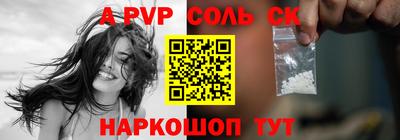 первитин Камышлов