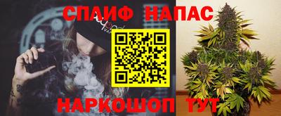 каннабис Кинель