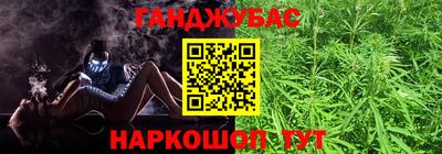 каннабис Кинель