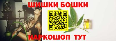 молекула духа Канаш