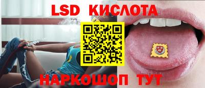 гашик Кимры