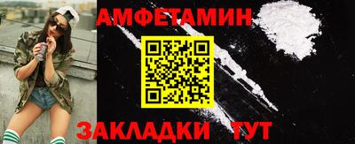 соль ск Кингисепп
