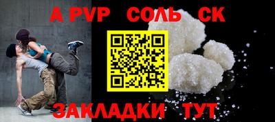каннабис Кинель