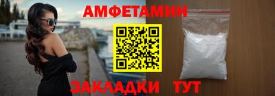соль ск Кингисепп