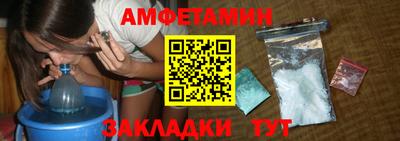 соль ск Кингисепп