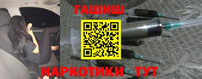 молекула духа Канаш