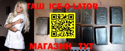 соль ск Кингисепп