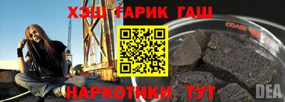 молекула духа Канаш