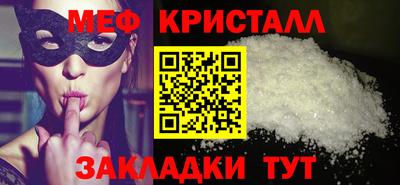 соль ск Кингисепп