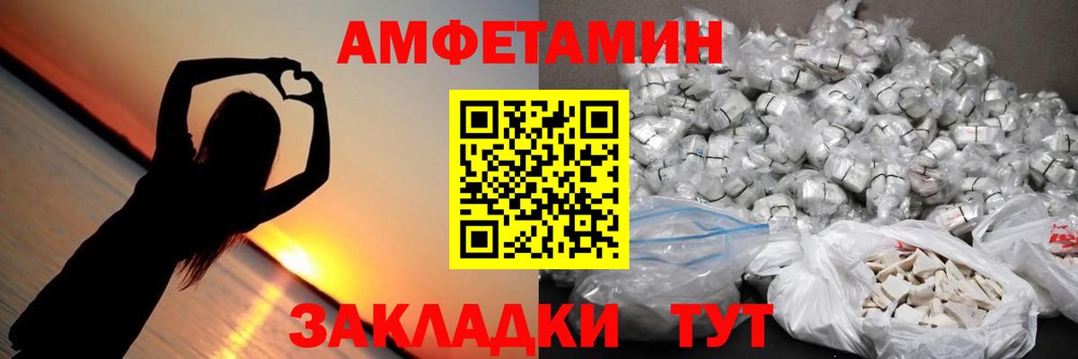 МЕТАМФЕТАМИН винт  Вход с VPN  Арзамас  МЕТАМФЕТАМИН винт 