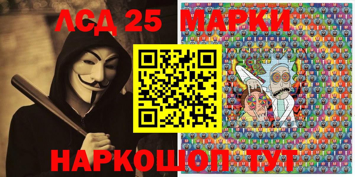 Арзамас  Марки NBOMe 1500мкг  Вход с VPN  Марки NBOMe 1500мкг 