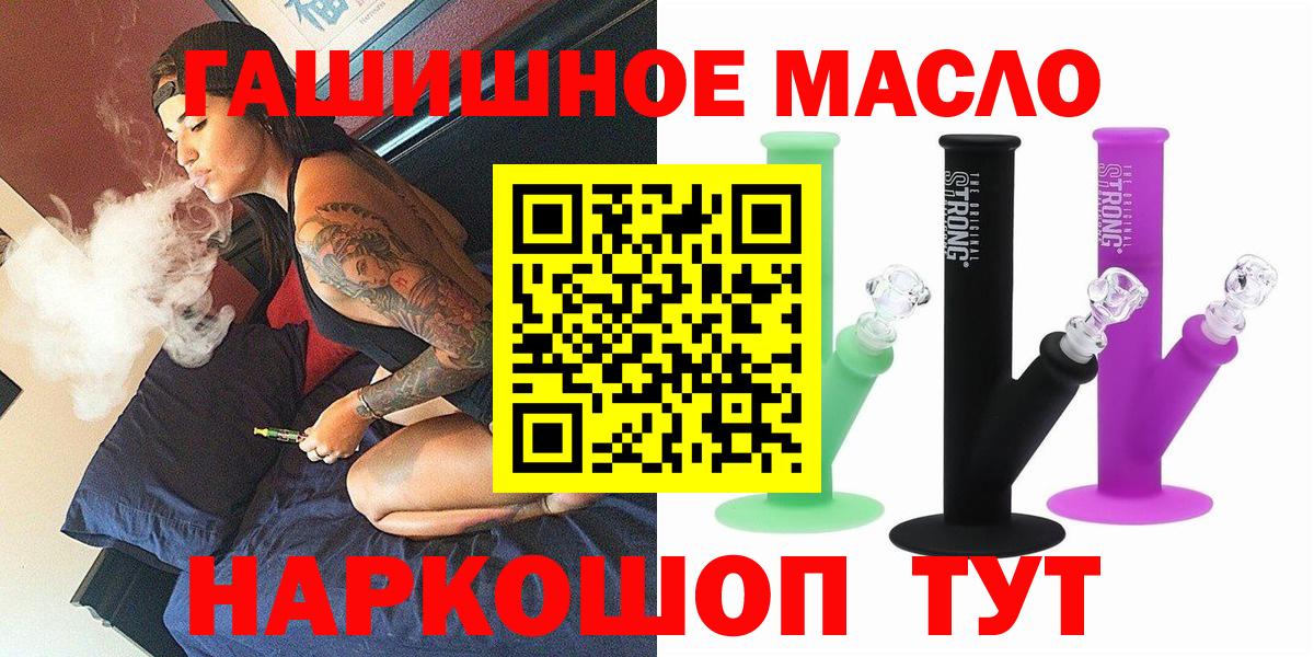 ТГК жижа Арзамас
