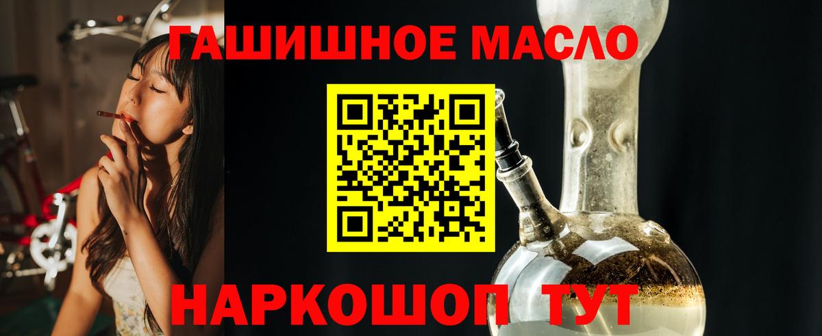 ТГК Wax  Вход с VPN  Арзамас  ТГК жижа 