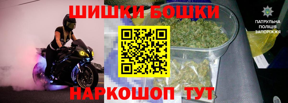 Бошки Шишки Amnesia  Конопля Amnesia  Вход с VPN  МАРИХУАНА Bruce Banner  МАРИХУАНА AK-47  Арзамас 